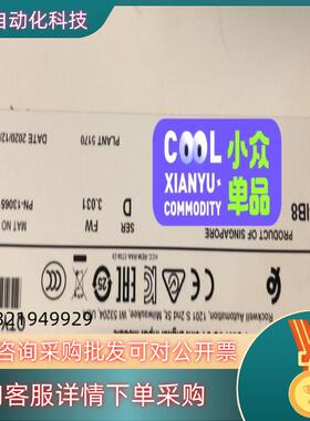 现货全新1734-IB8