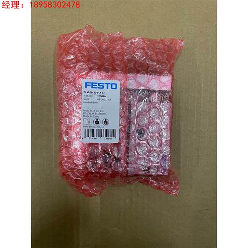 费斯托DFM-20-20-P-A-GF 170840全新询价