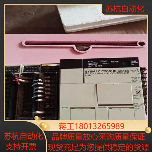 C200HS-CPU21-E
