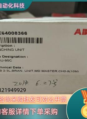 现货全新ABB NDBU95c 光纤分配器.浙江