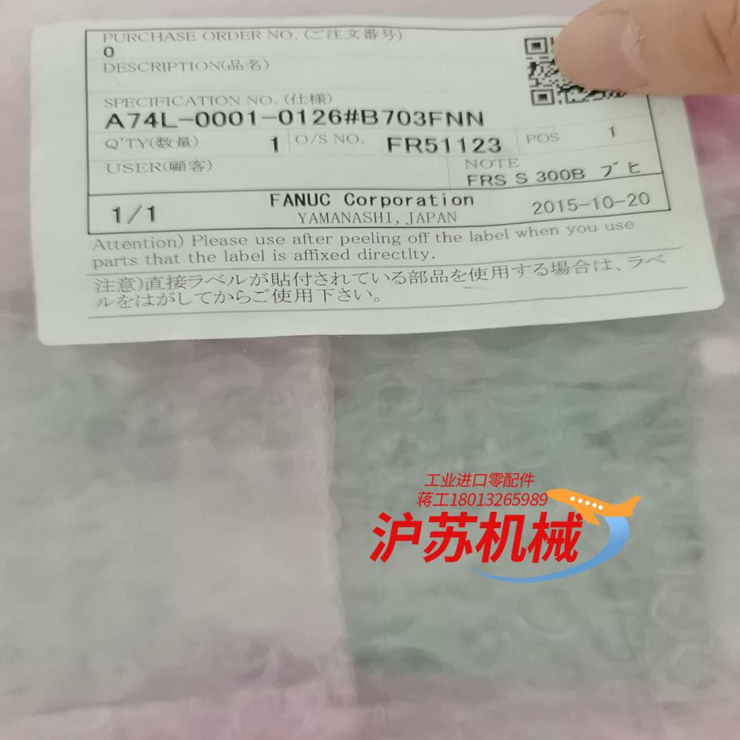 anuc/发那科温度板，（S-2000iB注塑机）