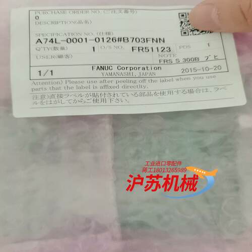 anuc/发那科温度板，（S-2000iB注塑机）