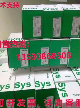 原装供应ATV71HU30N4Z 逆变器