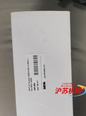 氧化铝色谱柱，DM-plot色谱柱，迪马科技有限，货号8