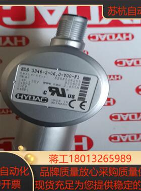 贺德克压力传感器EDS 3346-2-060-Y00-F1
