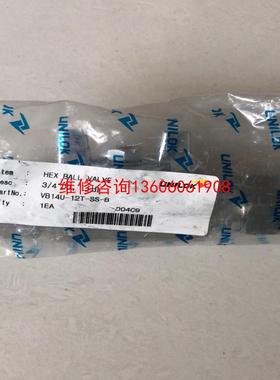 （请询价）正宗韩国进口UNILOK SS316L，VB14U-12议价