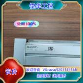 G议 300 现货EGC 原装 10P