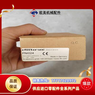 全新原装正品 IFM易福门 PNI024  PN1025压力议价