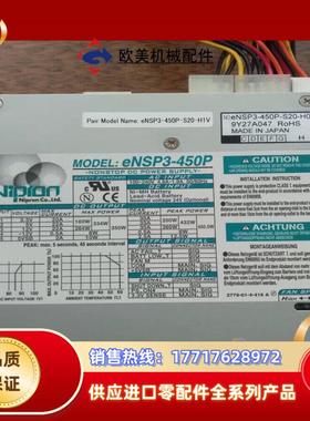 Ni po n 现货 Nipron eNSP3-450P 4议价