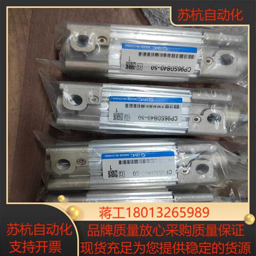 SMC气缸CP96SDB40-50原装正品160/个不议价