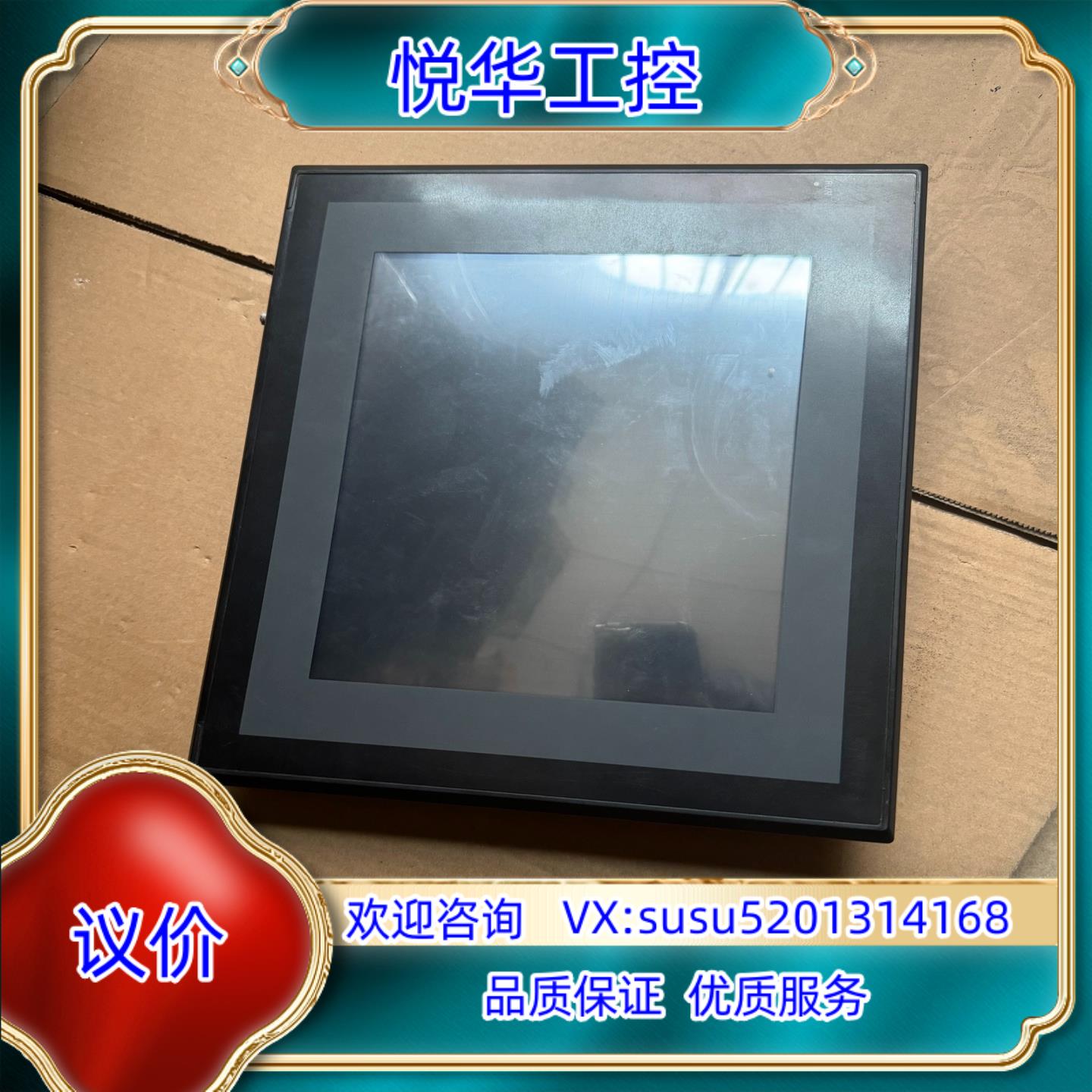 NS10-TV01B-V2的可通电拍视频议价