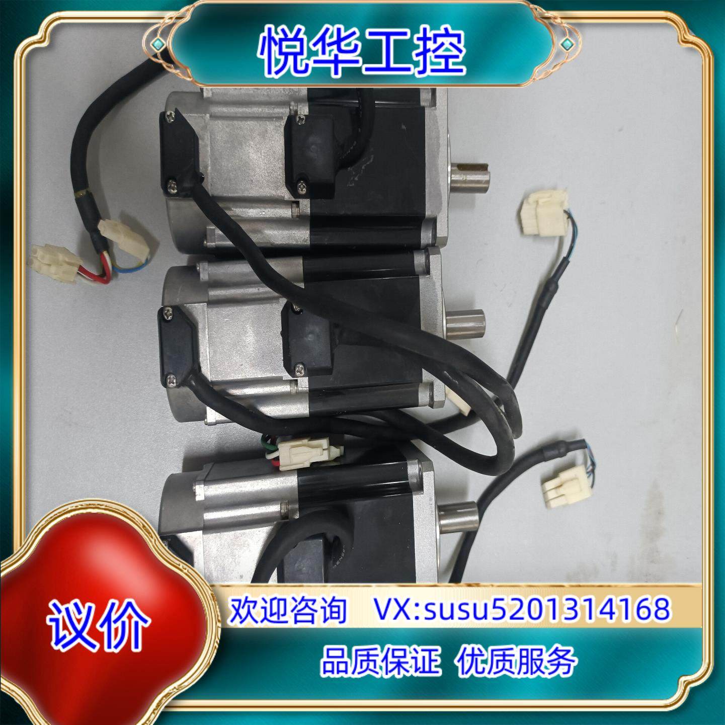 原装CSMT-04BR1ABT3罗克韦尔伺服电机400w带刹车议