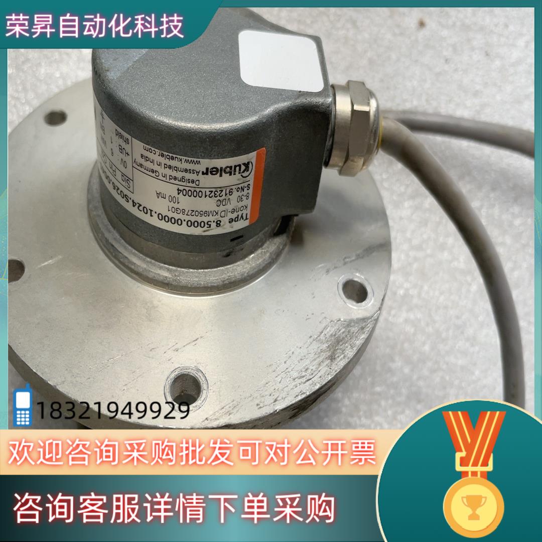 通力电梯编码器KM950278G01/G02件