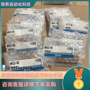 现货SMC气缸MHZ2 6D十个共2800
