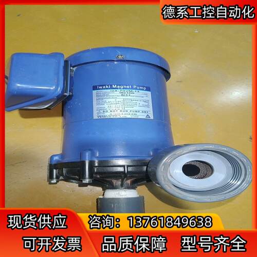 MX-70VM-13iwaki易威奇磁力泵