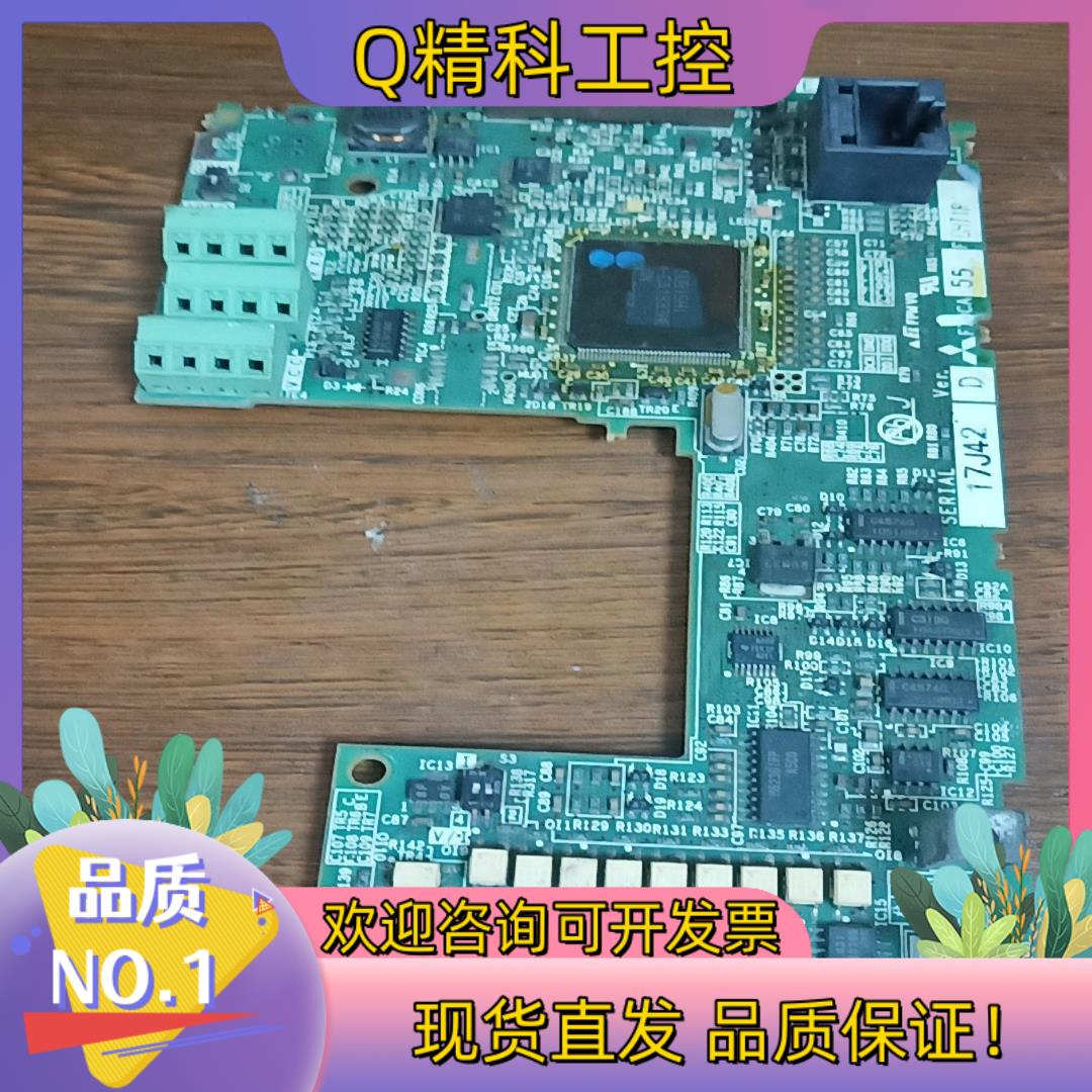 现货主板BC186A675G56