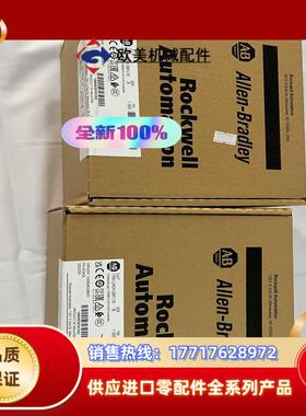 1769-L24ER-QBFC1B议价