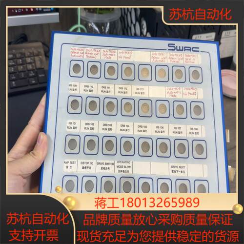 sbt 32 德国 SWAC sbt32s4议价