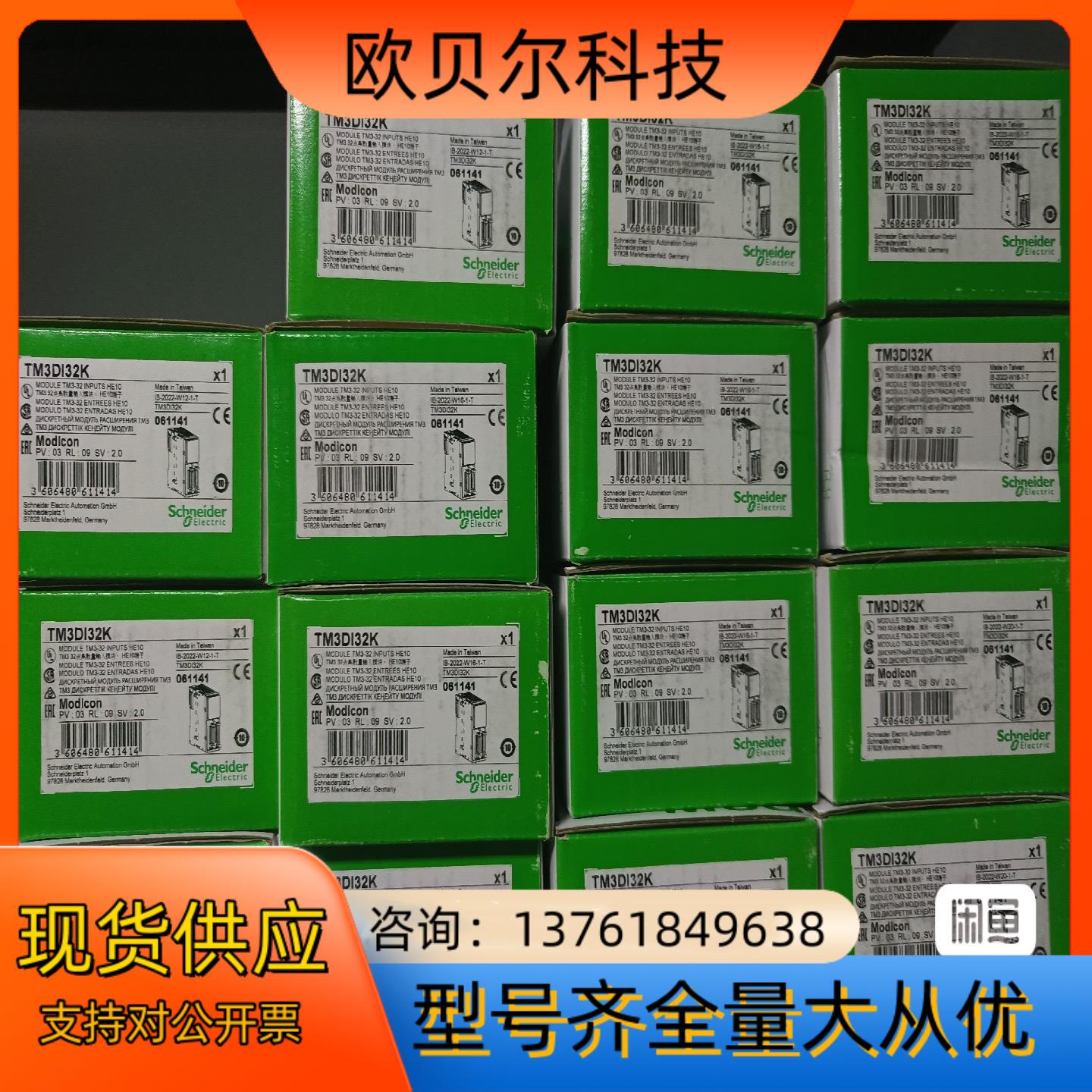 TMC4Ai2全新原装，现货供应