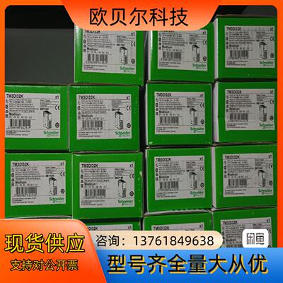 TMC4Ai2全新原装，现货供应
