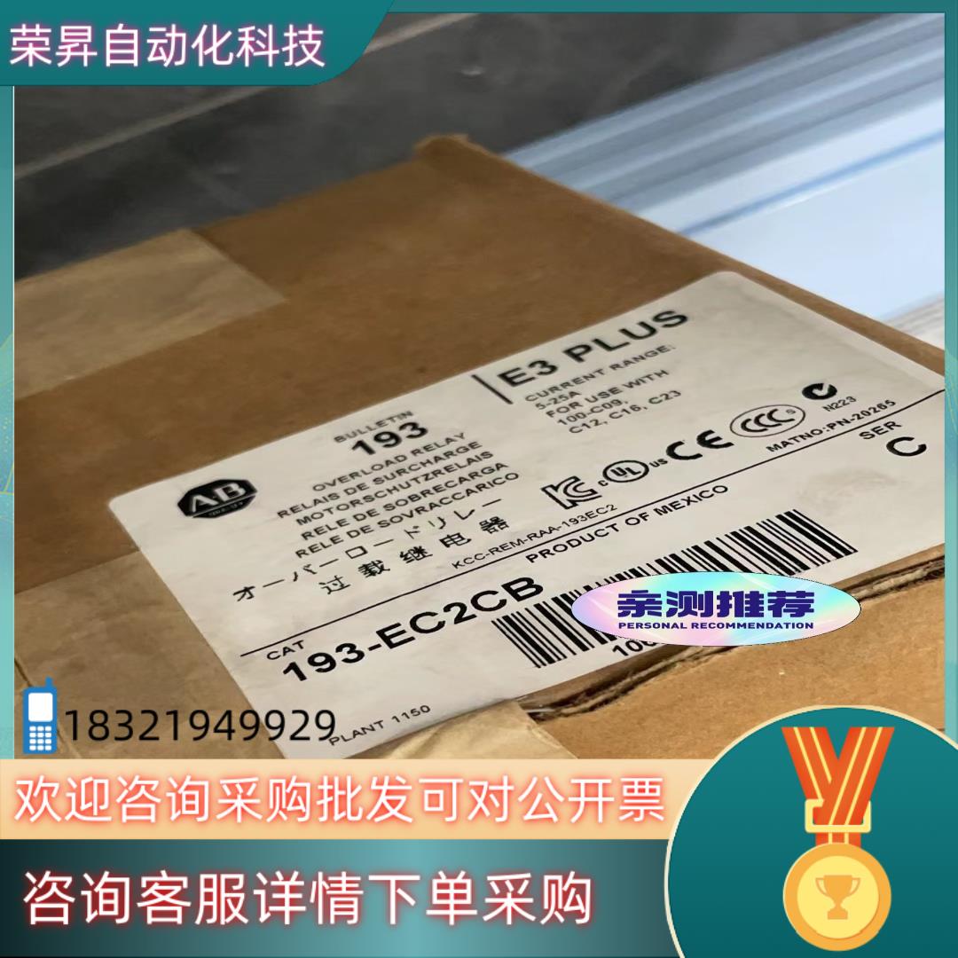 现货193-EC2CB  C版