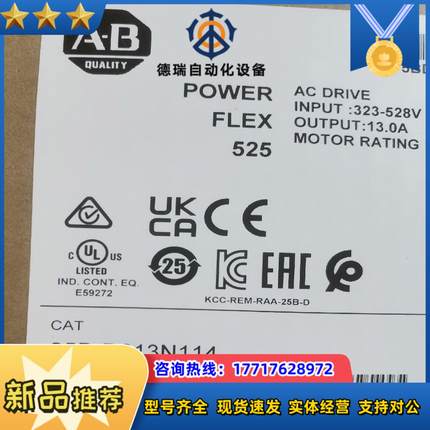 25B-D013N114 全新原装  现货议价