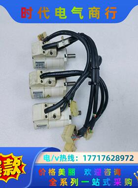 MSMA5AZA1E/MSMA5AZA1C/A1A电机功