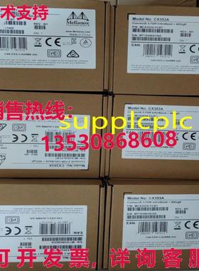 原装供应Mellanox MCX353A-FCBT 56G InfiniBand CX353A 10 千兆