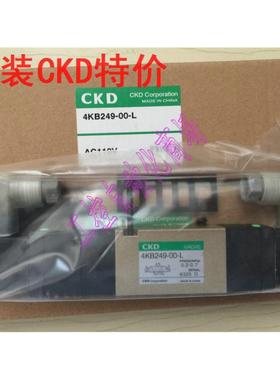 CKD4KA 4KB240-B 4KB249-L2-AC110V 24V电磁阀议价