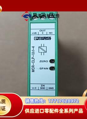 隔离放大器MCR-CLP-UI-I-4-2814058 /