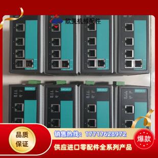 宽温交换机 MOXA 工业以太网交换机 破议价 405A