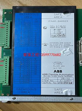 【荣强工控】ABB模块 ZB-02 E-32871 拆机包好，接口破裂。