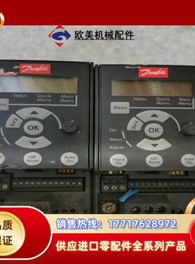丹弗斯变频器  132F0018议价