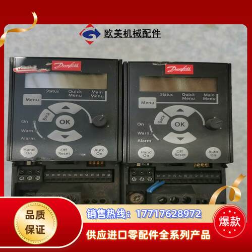 丹弗斯变频器  132F0018议价