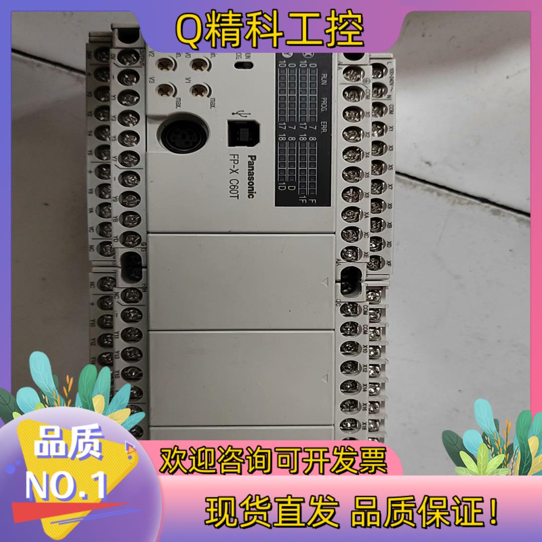 现货PLC  AFPX-C60T实图拍摄功能正常188