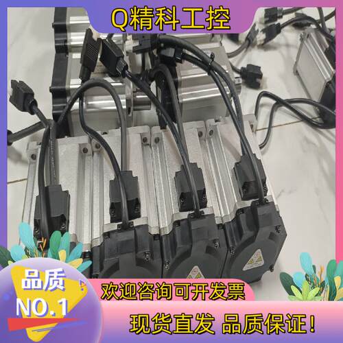 现货信捷伺服电机 MS6S-80CS30B1－20P7 750W