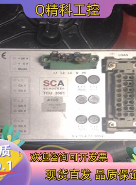 现货原装TCU3001 84110.101 TCU3001E