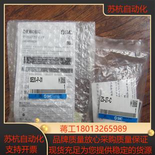 议价 SMC压力开关ISE20 全新原装