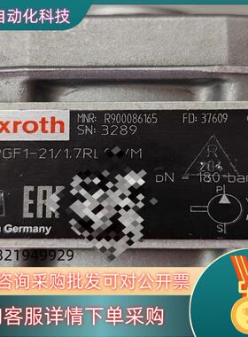 力士乐齿轮泵R900086165 PGF1-2X/1,7RL