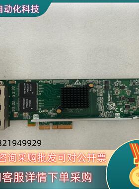 现货SILICOM PE2G4I350L I350-T4 4口千