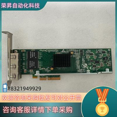 现货SILICOM PE2G4I350L I350-T4 4口千