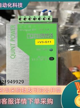 现货促销原装菲尼克斯QUINT-PS-100-240AC