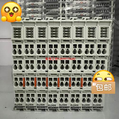 【荣强工控】倍福KL2408一套正常拆机