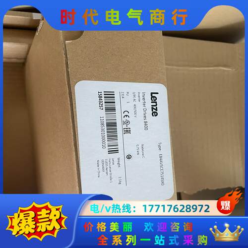 变频器Lenze E84AVSCE5514SX0议价