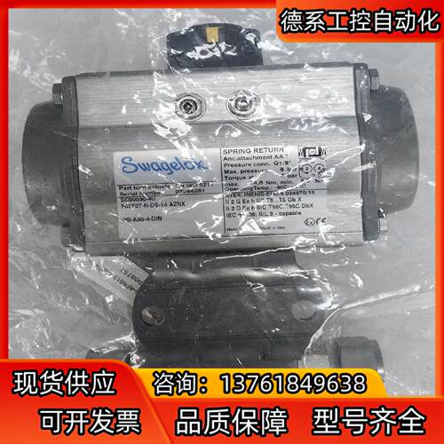 世伟洛克 Swagelok  SS-AFSS12-A30C4