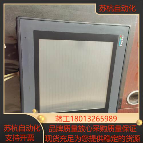 普洛菲斯触摸屏，GP570-sc31-24v货，物品实图议价