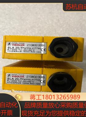VISOLUX光电开关SLA20-TpartNo.41774