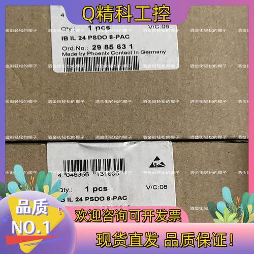 现货2985631 菲尼克斯模块 全新