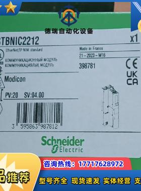 STBNIC2122全新原装正品议价