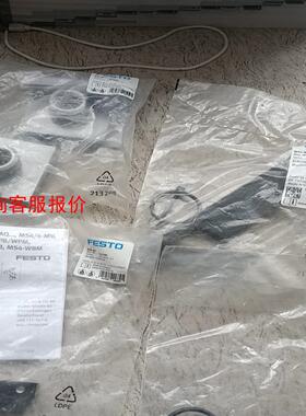 费斯托532195  532799   8119204  费